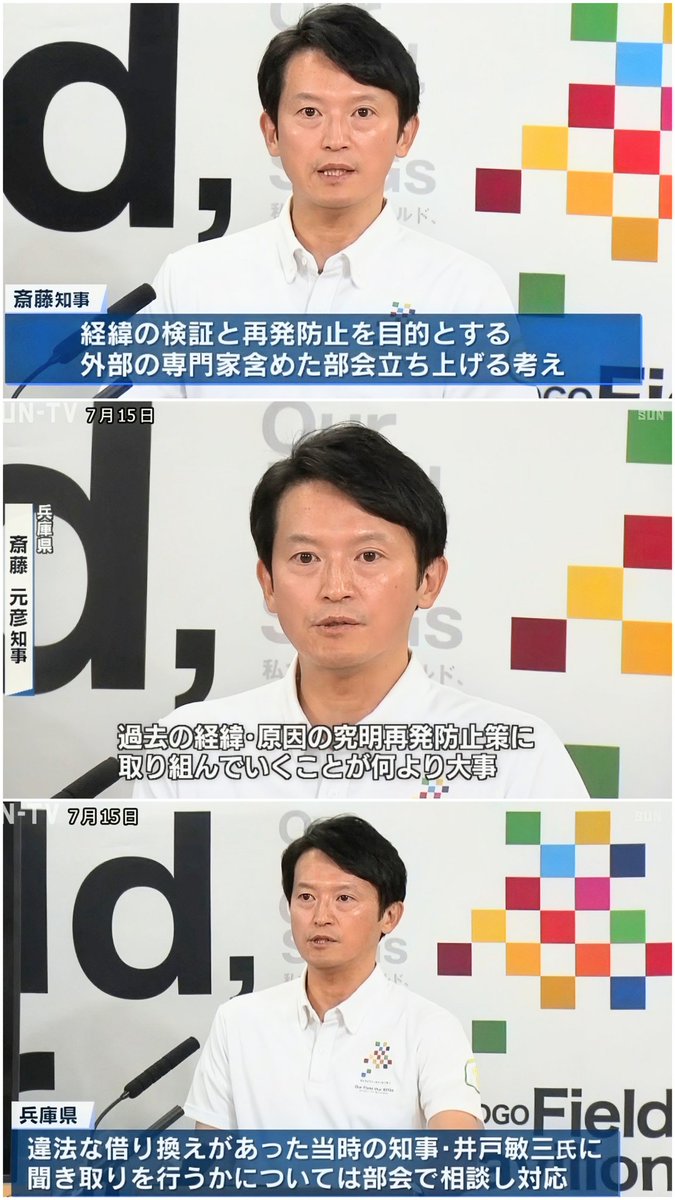 🌸とよすけ tweet media