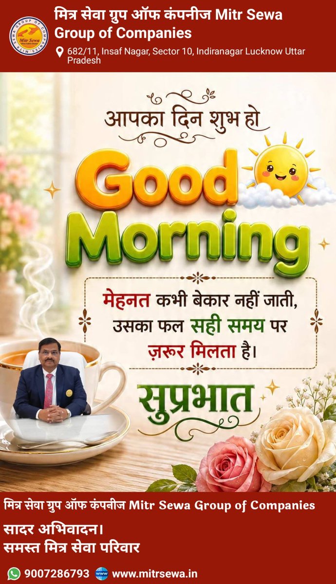 MitrSewa's tweet photo. Good Morning 🌞 https://t.co/xeMM2UmFWO