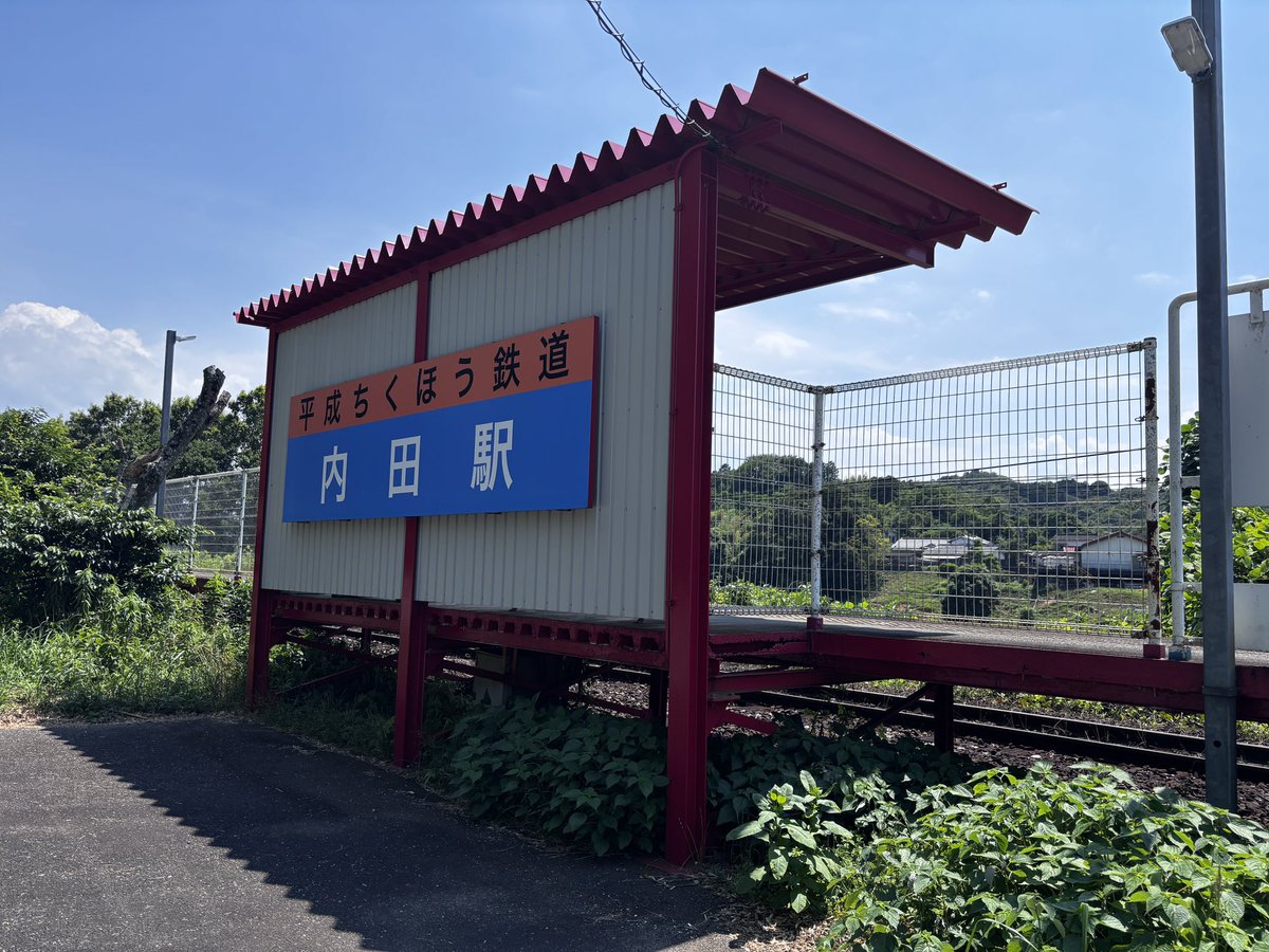 CaZuKee's tweet photo. ちょっと前にママンヌと珈馬(愛車くん)と久っっっしぶりに行き先も目的も緩くしか決めない行き当たりばっ旅に糸田町、大任町、赤村の辺りに行ってきてました。
道中で見つけた駅に偶然列車が入ってきて、ホンノリ鉄な母子は大騒ぎ。笑
珈馬との初めての長旅楽しかったー！ https://t.co/4dbplDL7mE
