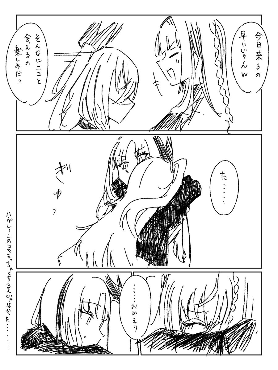 とば2 tweet media