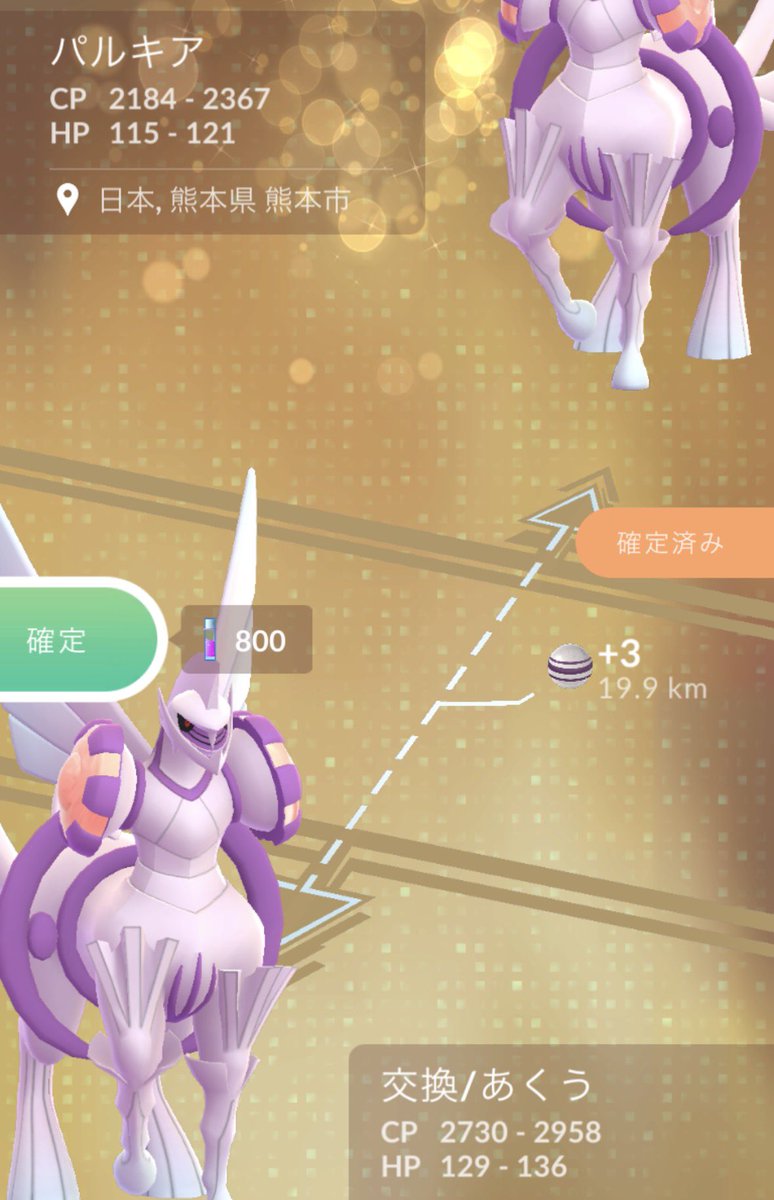 ポケポケʕ•ᴥ•ʔ tweet media
