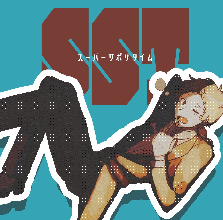uyu0u0's tweet photo. 何が描きたかったのか分からないまま完成 https://t.co/7E0nCvmOqv
