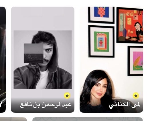 jemo6660's tweet photo. حتى السناب يبغاهم مع بعض☹️❤️ https://t.co/z3WgMqUdLq