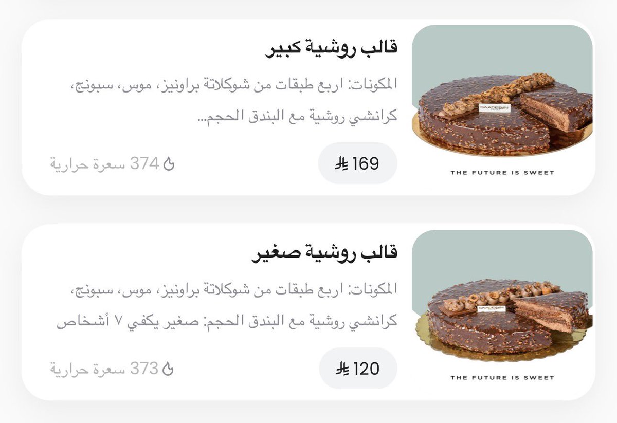 OffersGuide1's tweet photo. @Pvuio1 بلا تهاويل رحت بحثت وطلع سعرها 199 بهنقرستيشن
وبموقهم 169 والحجم الكبير بعد https://t.co/GEskuxNM9E