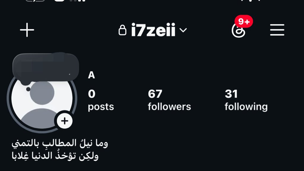 i7zeil's tweet photo. سسسكككككككسسسسس سسسففففففنننننننننننن https://t.co/K27AcF2410