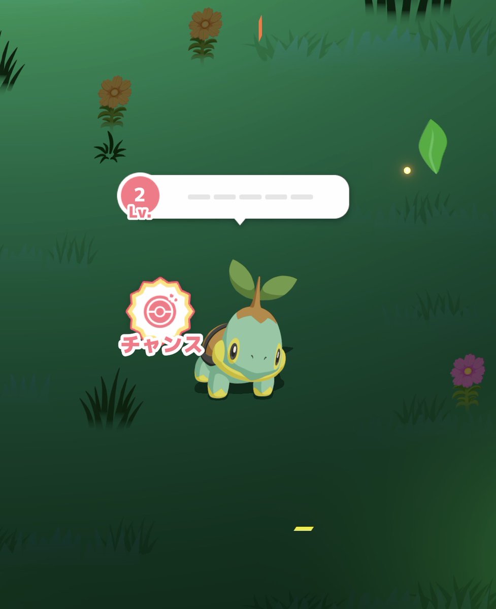 curenegitoro's tweet photo. #ポケスリ3周年をみんなで
色ナエトル🌱 https://t.co/zz3jGaPj79