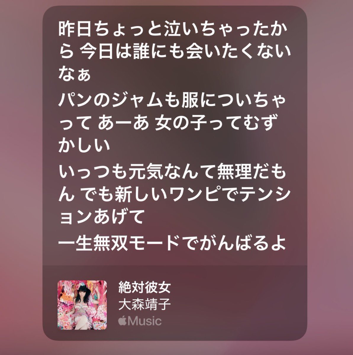 Post by あーちゃん on X: 💖