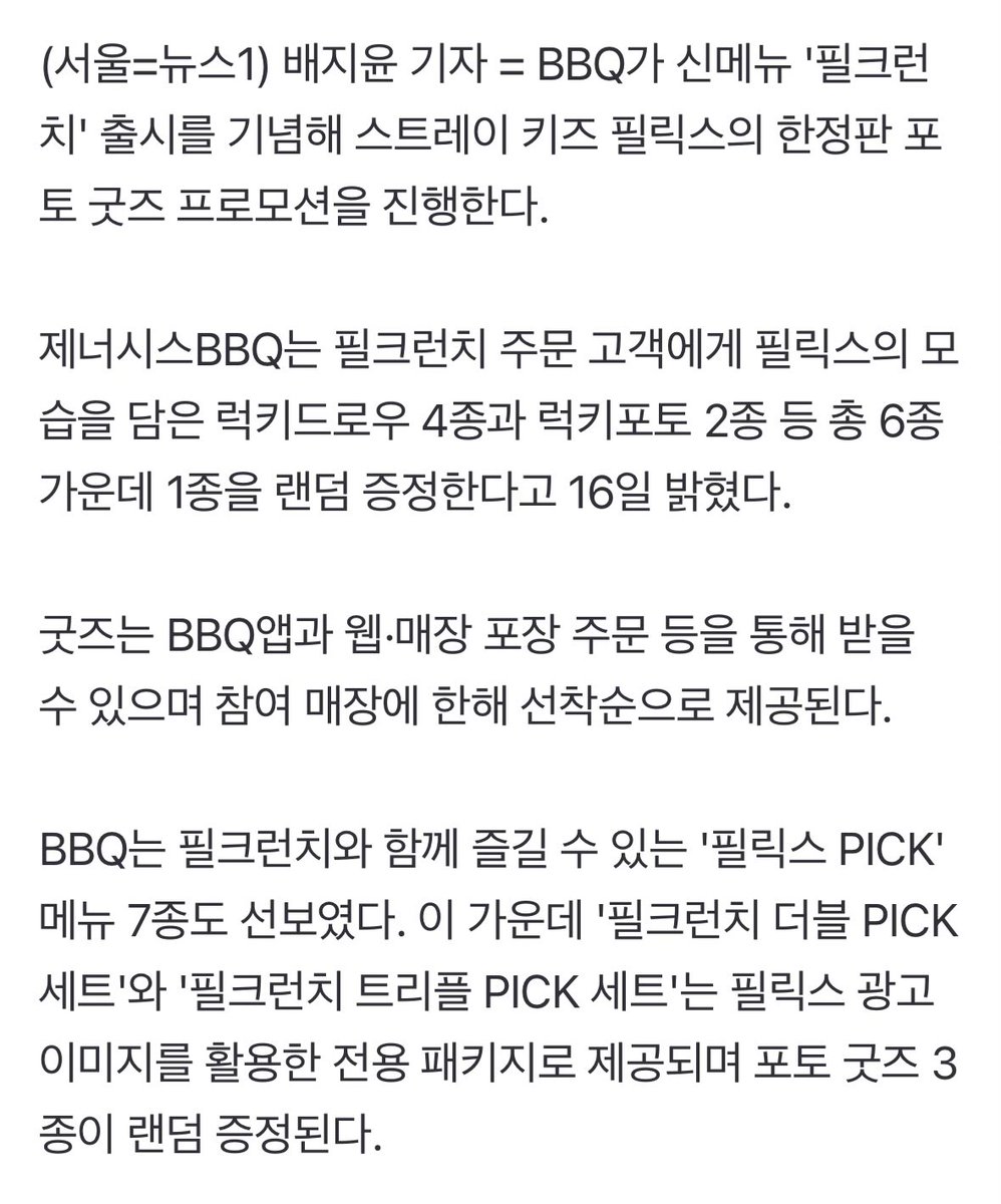 말복 tweet media