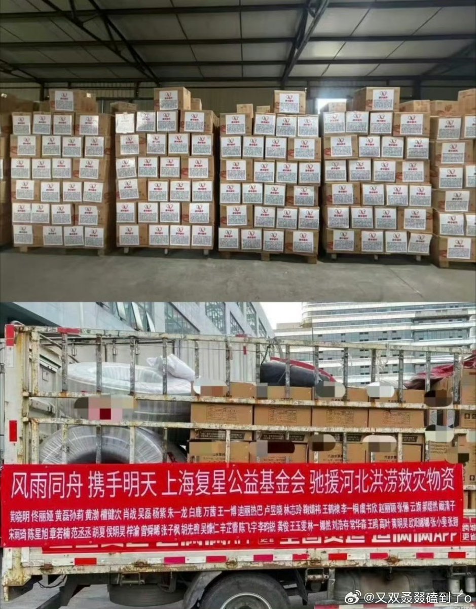 itsmybailu's tweet photo. Bai Lu, Wang Yibo, Dilreba and Ju Jingyi secretly returned to provide assistance to the people affected by the strong wind disaster (Typhoon Bavi) in Hebei.

Oh my Bai Lu 🥺💙🦌

#bailu #bailuhelphebei https://t.co/qCjP3nYNr8