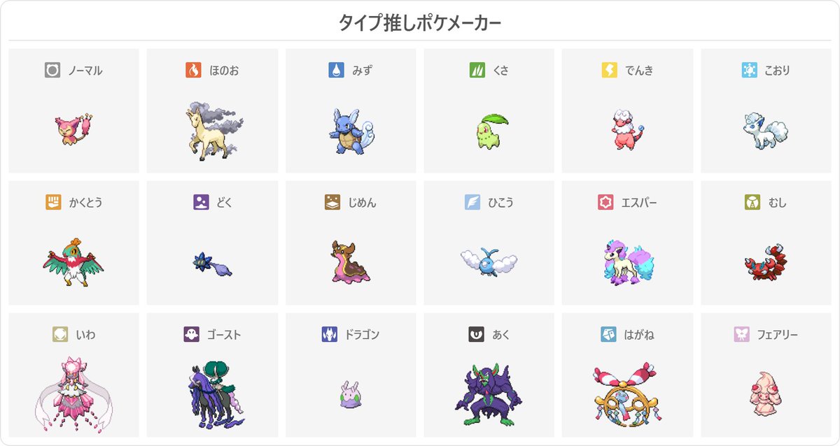 sk_Lotus's tweet photo. 前にも似たようなのあったけどこっちは色違とメガ選べるから天才すぎ
俺フェアリータイプのジムの人かもしれん

ギャロップは通常色も全然好きだけど色違い選んでいいなら絶対色違い
#タイプ推しポケメーカー
https://t.co/7lc4uCTQ7B https://t.co/B4eC6hHJdN
