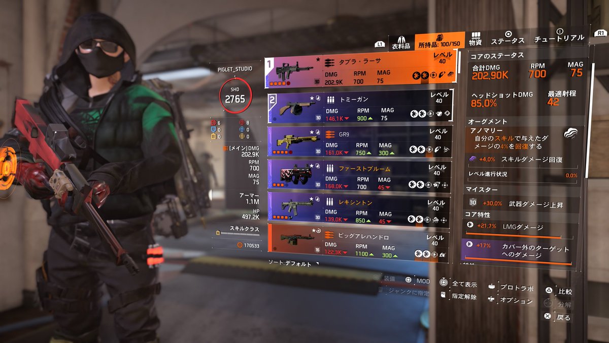 Pigsta_twitch's tweet photo. おはようございます🌞
昨日は久々にゲーム🎮
あとはアニメを見まくりましたw
gr9からしばらくタブラに変えてみようかな？🤔
本日もほどほどにいきましょう！
良い一日をお過ごしください！ https://t.co/ZlEMUeAExi