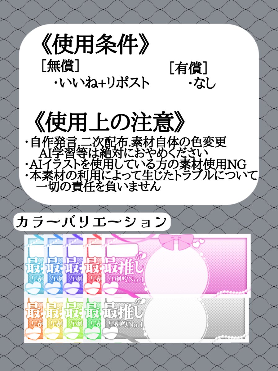Tuyuri_Namuta's tweet photo. 最推しNo.1な IRIAM素材

リングヘッダーセット

使用条件:💗+♻️
(フォローとってもうれしいです)

保存はリプ欄にて
 #IRIAM素材 https://t.co/vyZBaaT4fN