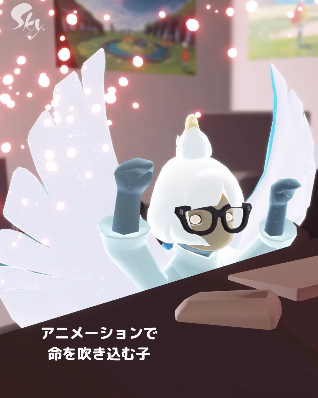 Sky 星を紡ぐ子どもたち on X: 