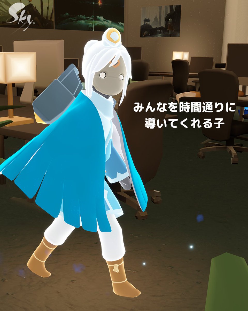 thatskygameJP's tweet photo. TGCスタッフの星の子どもたちをちょっとだけご紹介！
オフィスで彼らを見つけられるかな？🤭

#Sky星を紡ぐ子どもたち #thatskygame https://t.co/lWLXpQXehn