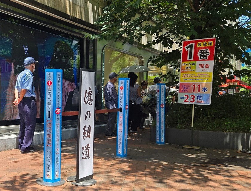 MIURAchief's tweet photo. おはようございます！☀️ 銀座の「西銀座チャンスセンター」へ行ってきました！ここ、直近1年で億超え11本という驚異の聖地なんです✨
1番窓口は現金のみ、8番窓口は電子決済対応だけど進みが遅い…なんて現地ならではの罠も発見！？💦 これから行く方は、支払い方法と窓口の選び方に要注意です！

気になる結果はブログにて！毎日更新しています👇 https://t.co/EGTssS3nIk
#企業公式が朝の挨拶を言い合う #企業公式つぶやき部 #企業公式さんと繋がりたい