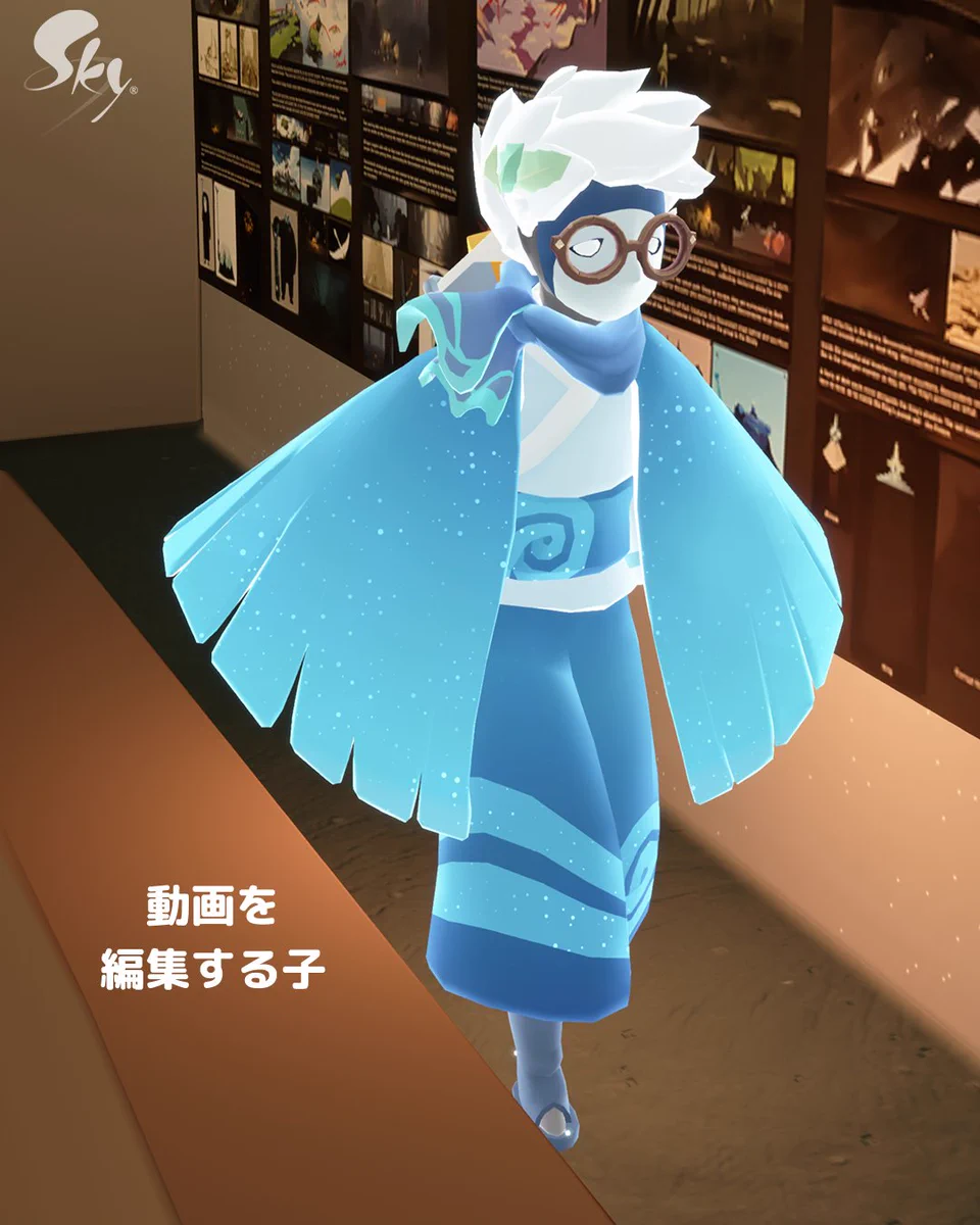 Sky 星を紡ぐ子どもたち on X / X