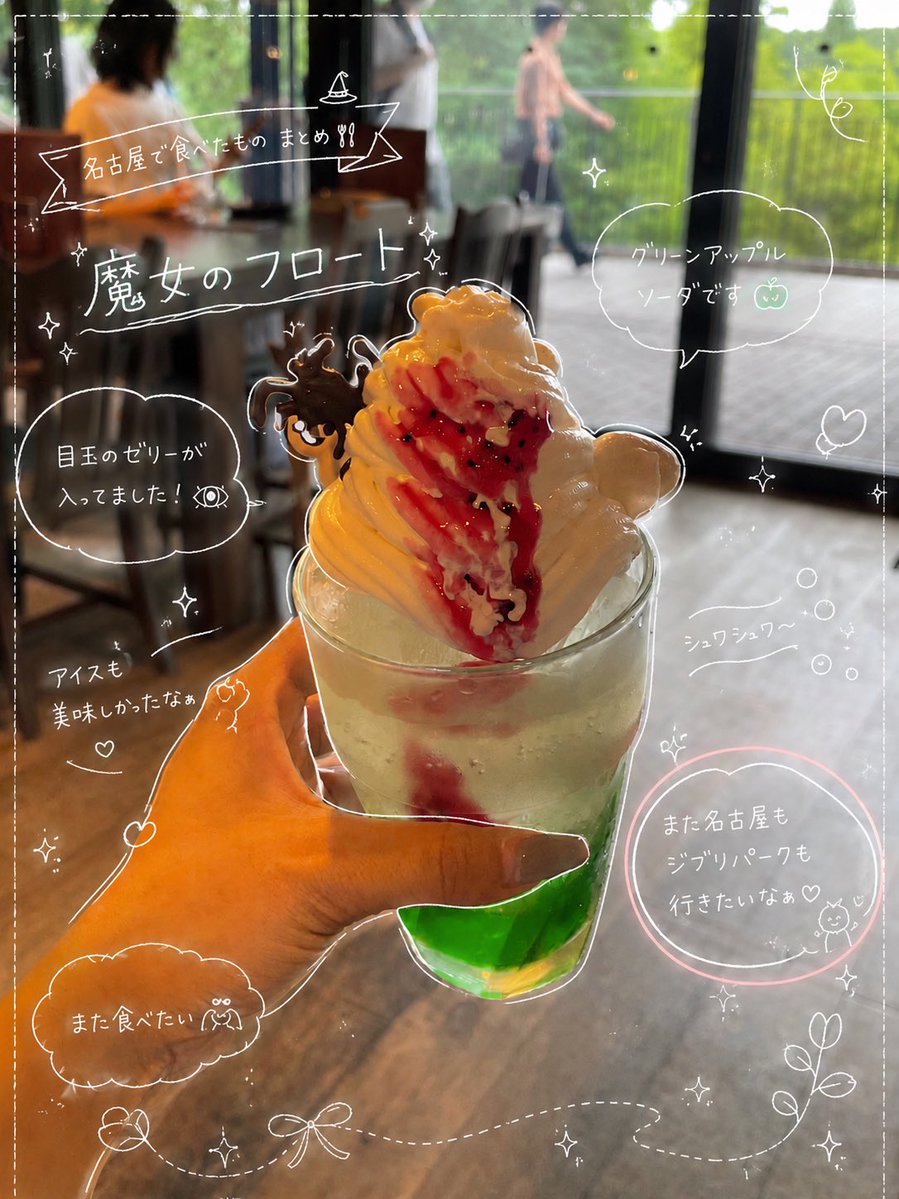 あやの¦AddFlow 広報🍥 tweet media