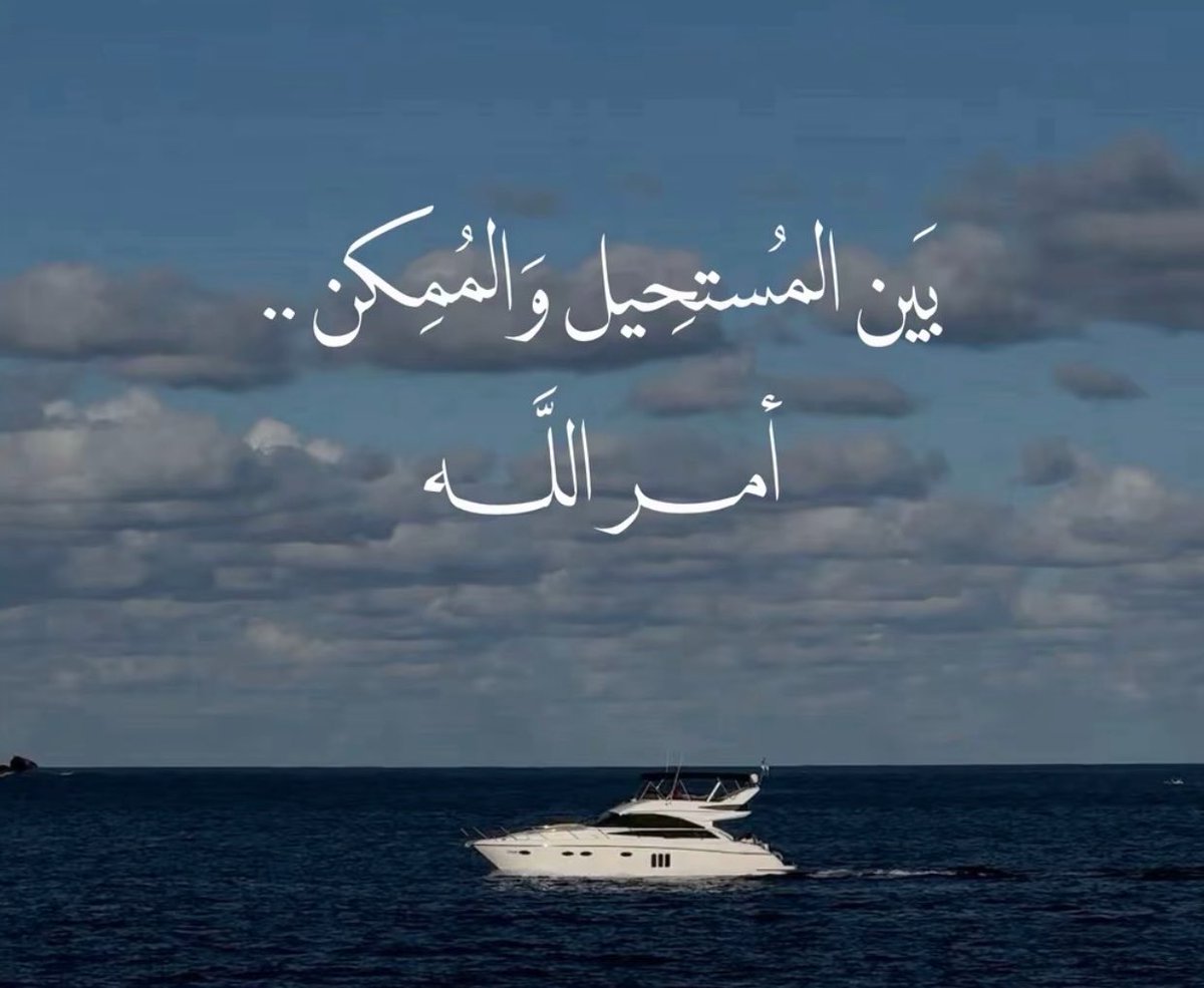 hoor_20h's tweet photo. يارب 🙏 #بدر_الحسينان https://t.co/oCX7uk5ntD