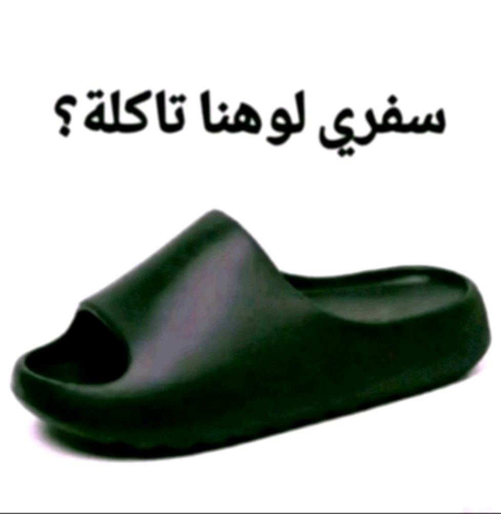 FIRAS A.ALI tweet media