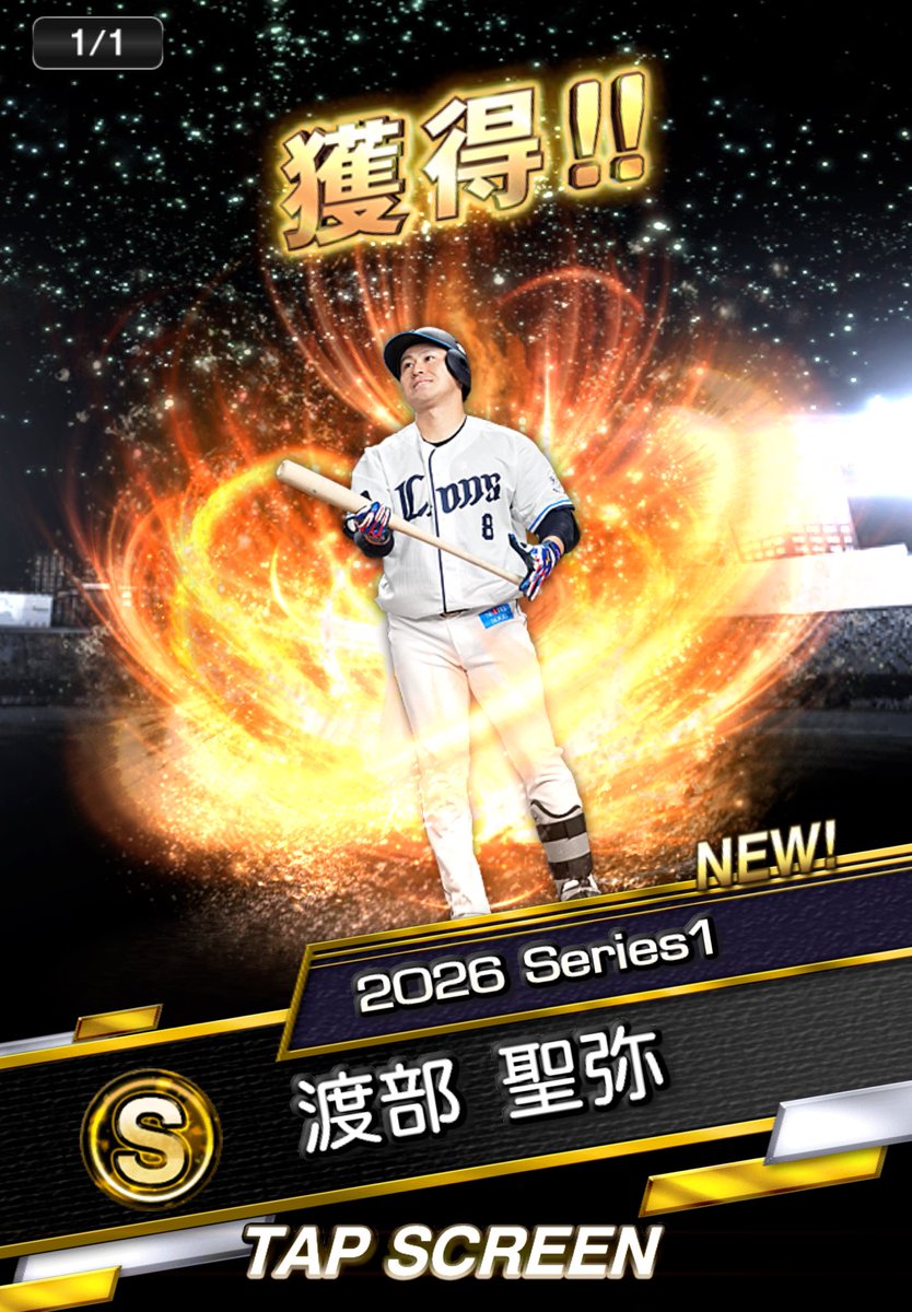 mobupsycho_100's tweet photo. スタ半前に自チームミキサー🌀
渡部聖弥選手を初獲得🦁これはナイス👍
#プロスピA https://t.co/HsvQZGSx40