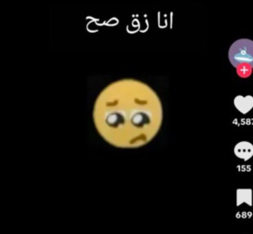 Loowioel's tweet photo. مطروده من سبيس وهنا تقولي انقلعي لا تكلميني https://t.co/MOTribpDXQ