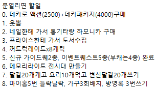 supha_64927281's tweet photo. 길톡에서 퍼 왔어요 https://t.co/kcoR2cLW2u