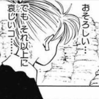 Eny_Aslan's tweet photo. @yamanebuon 3日前の記憶すら維持できないのか...😢 https://t.co/3o9HZSoBrm
