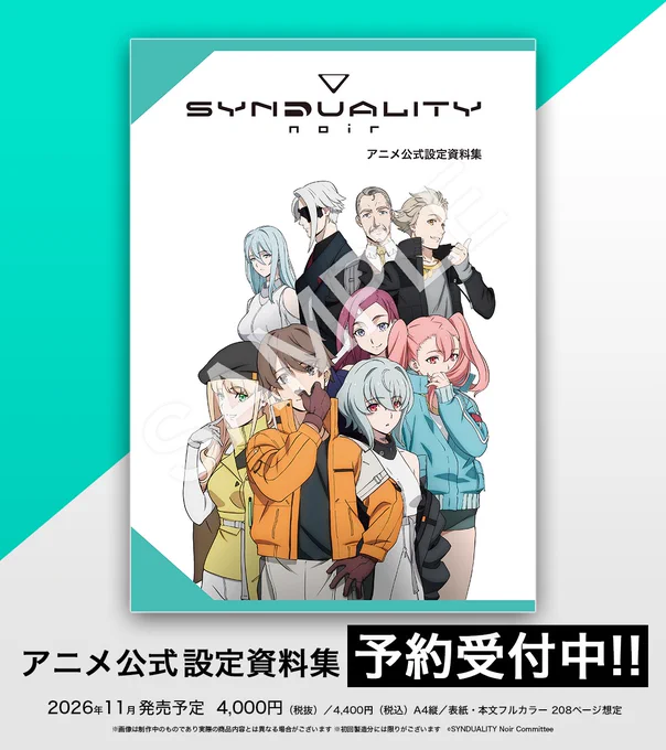 エイトビットショップ on X: 