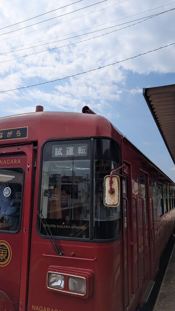 長良川鉄道株式会社【公式】 (@NAGARA_RAILWAY) / Posts / X