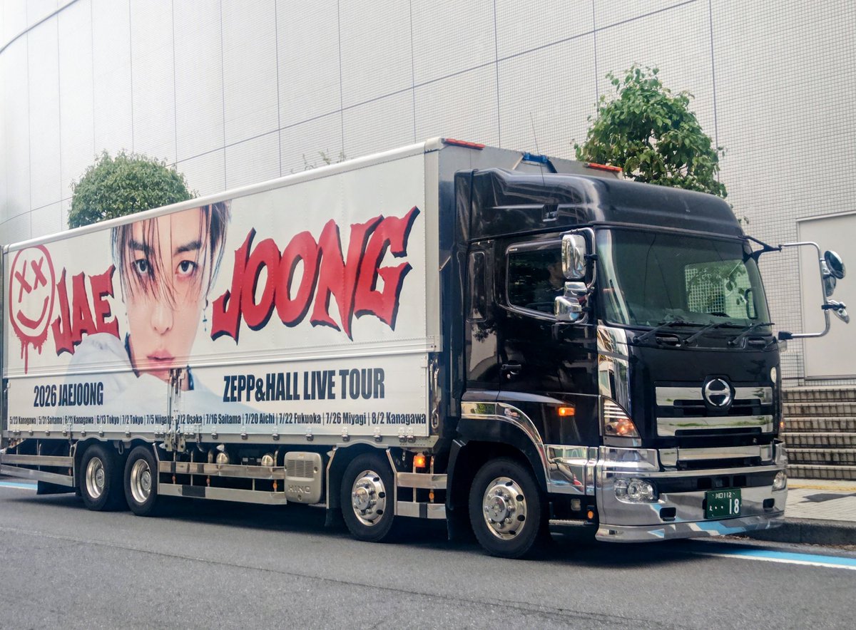 lalalovejj's tweet photo. 出勤途中にて😭✨️
にこにこで職場へ（笑）
今夜楽しみー
#ジェジュン　#JAEJOONG
#JAEJOONG_TOUR_86PERCENT https://t.co/tuP5vjcBqF