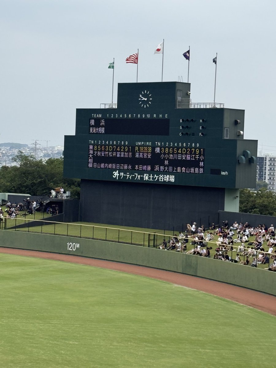 rrr_osc's tweet photo. 横浜市民になって本当に良かった。
このビッグカードが普通に観戦に行けることに感謝。

#高校野球 https://t.co/xgRF7scwdN
