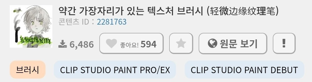 lemou0080's tweet photo. 머리카락 채색할때 넘 좋은 펜들 공유합니다….. https://t.co/vpqudJDxmj