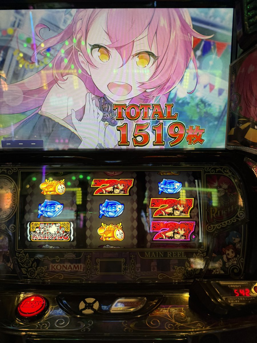 Fox_cat_gg's tweet photo. 見れたから満足 https://t.co/wbNKufvnwA