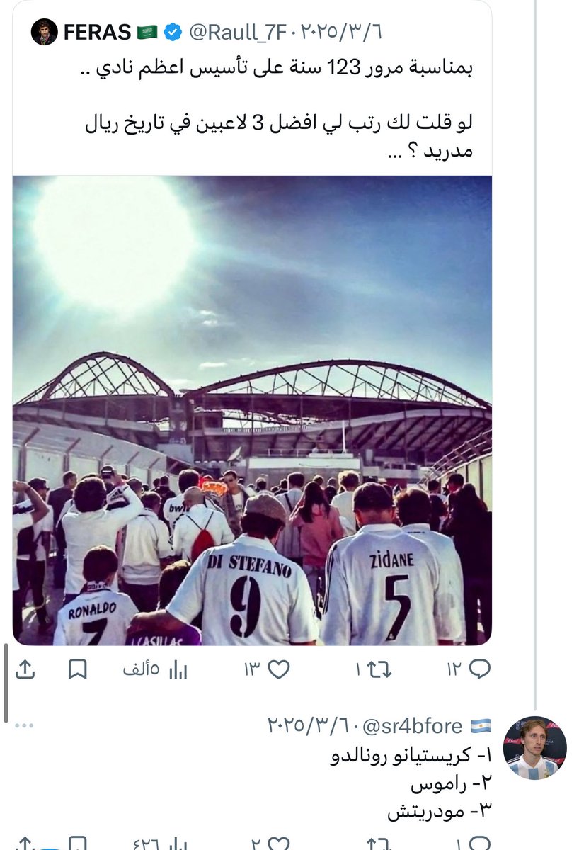 Goatagent7's tweet photo. ما قلنا مهرج التفاعل؟ https://t.co/A4s75ec9ph