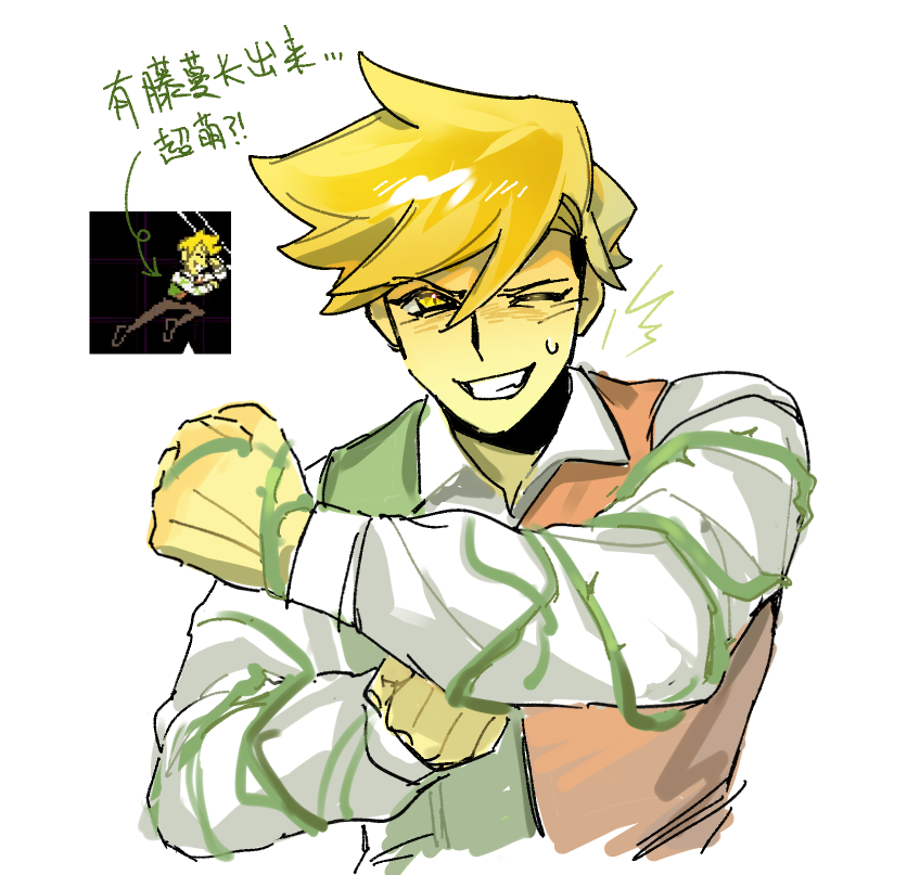 anxun1340's tweet photo. I found that when he spliced the knife, vines grew on his hands... cute…
#deltaruneㅤㅤㅤ 
#flowery https://t.co/MZqhenSWvK