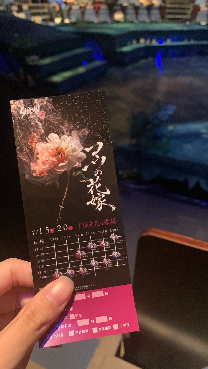 Yui_theater's tweet photo. #コウの花嫁
 昨日はこちらを観劇してきました！！
みんなこの世界に生きてる人でかっこよかったです！配信あるみたいなのでぜひ見てほしい https://t.co/cFgmn1slQe