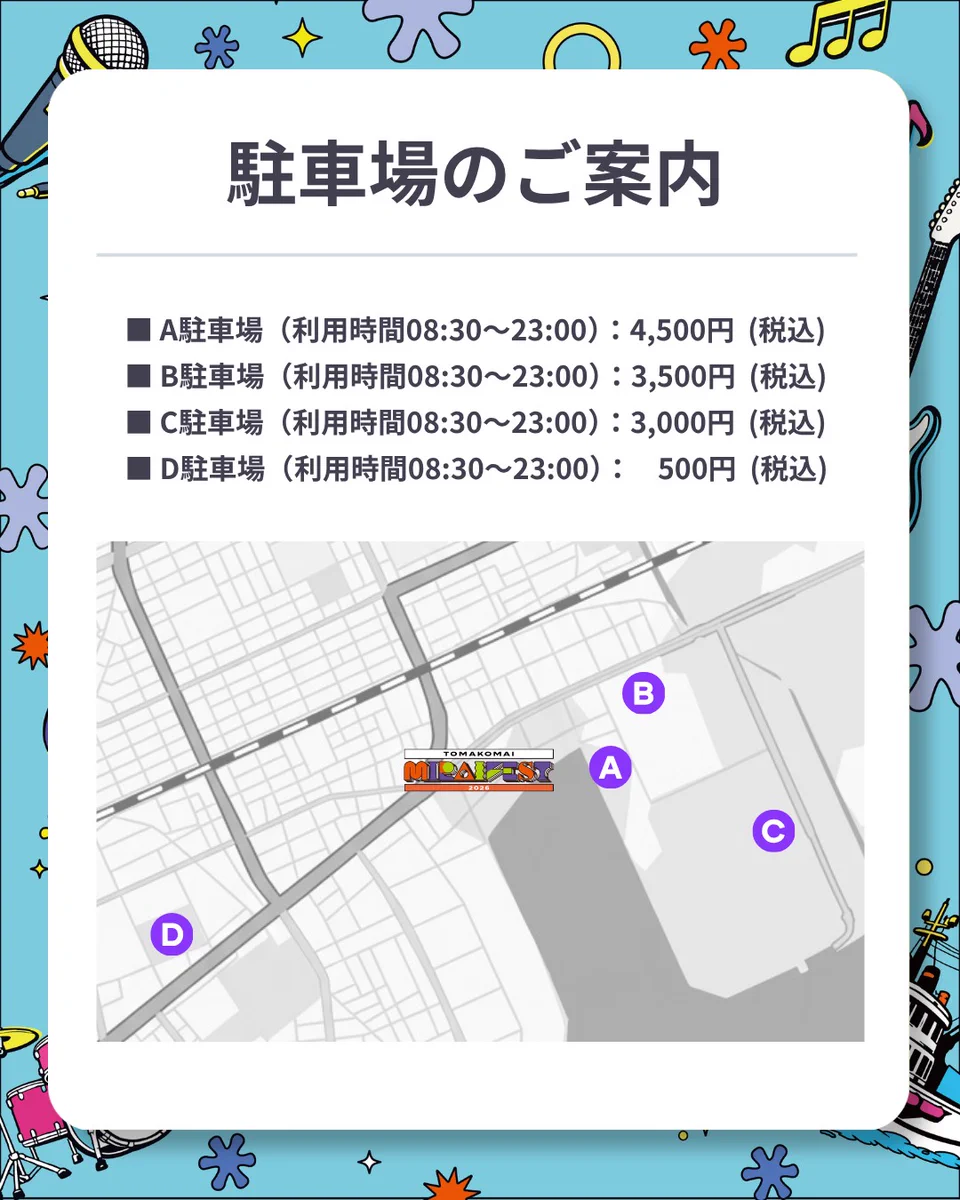 TOMAKOMAI MIRAI FEST on X: 