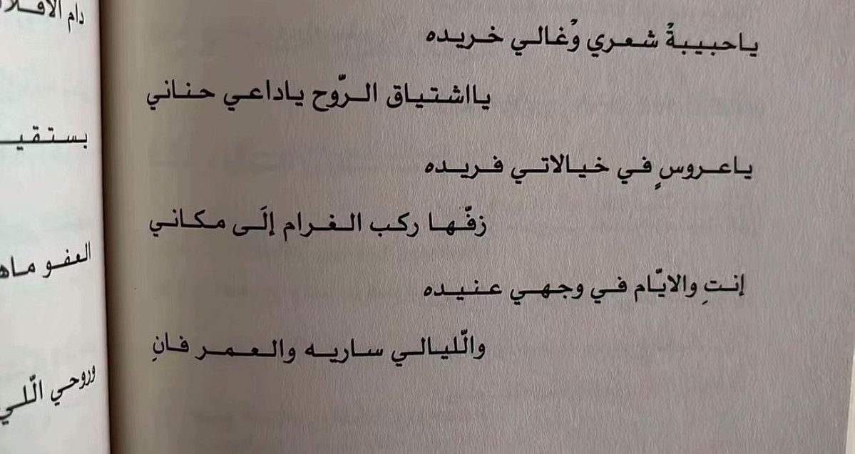 نورة tweet media