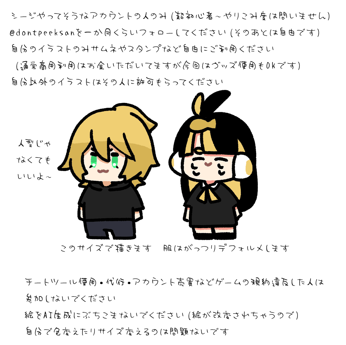 実はるみんチャームも描いてくれたのはどんぴちゃんなのです！