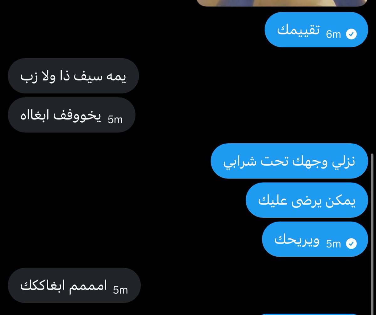 y205557's tweet photo. العب فيك؟🌚❤️‍🔥

حسابك رسمي؟ لايك يكفي 🍒
بختار ثلاثة فققط🤩🤩 https://t.co/ywYwJbouTa