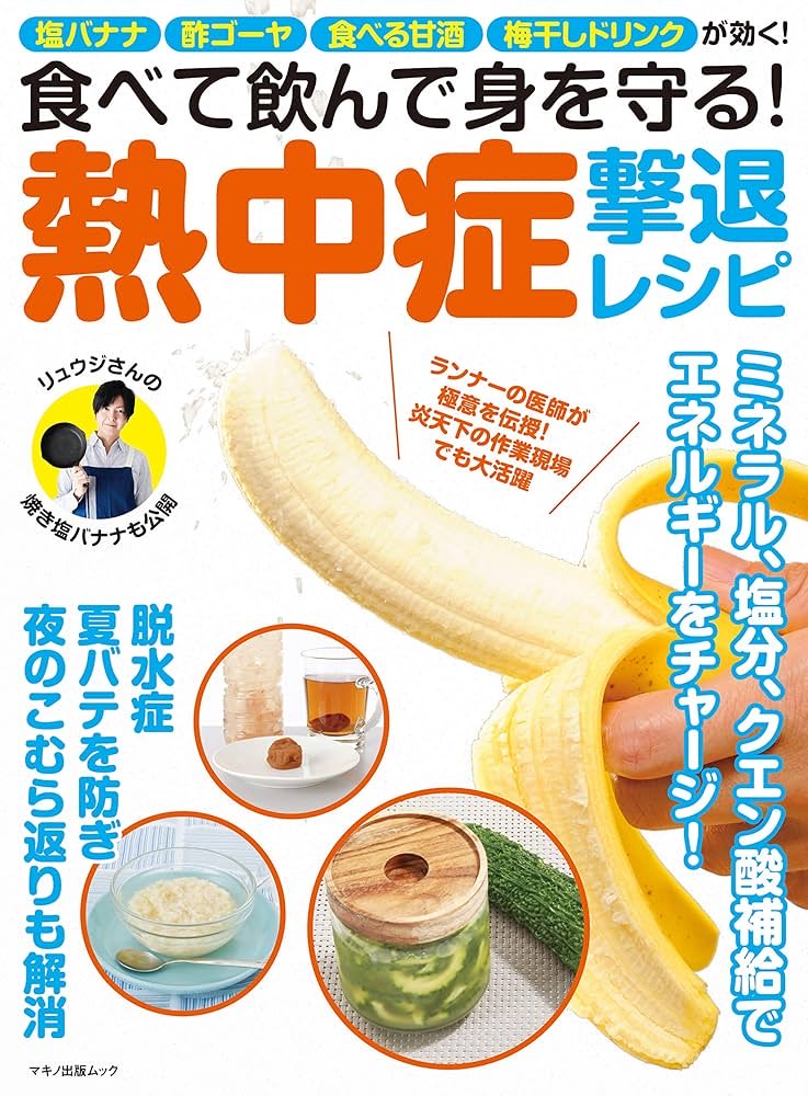 ramuramura0721's tweet photo. この角度はあかん🍌💕 https://t.co/eANfBVA9wr