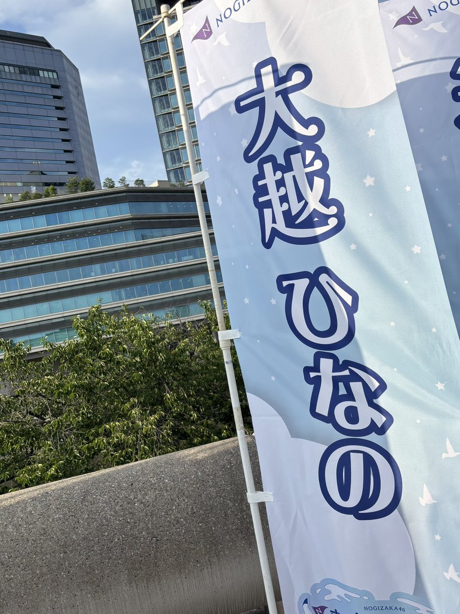 nomt1120's tweet photo. 昨日は楽しかったです♪ https://t.co/cWUFbMBI8y