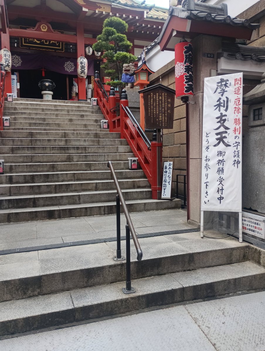 panenoderickmei's tweet photo. 朝っぱらからこちらに訪れまして、心を清めに行って参りました。

ここからの2か月間、気力、体力、財力を磨き上げてさらなる高みをめざします！！

さて、頭丸めてくるか……
気合い入れてきます！！ https://t.co/WyBdlRMQe0