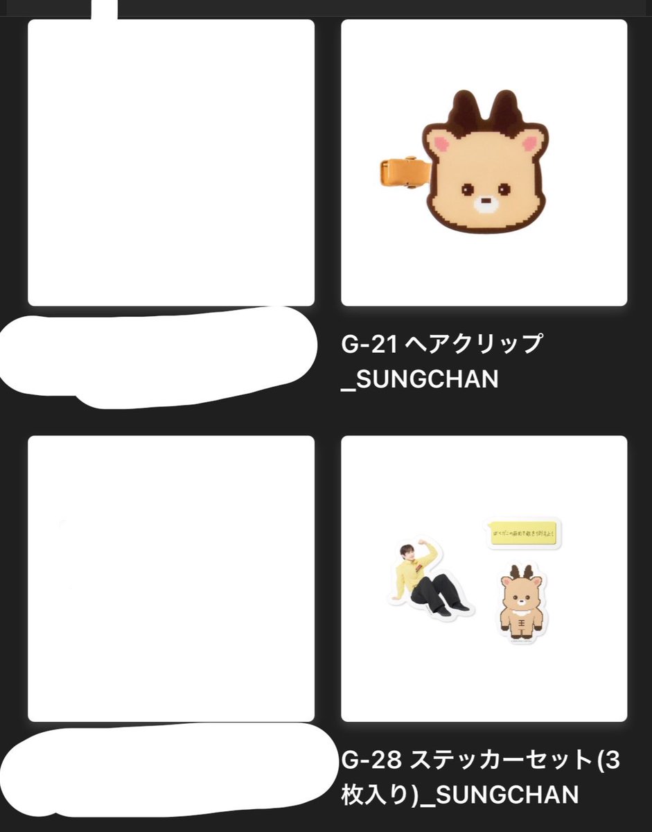 __sk_bin's tweet photo. RIIZE ランダムトイ ラントイ 交換

譲)  画像の通りショウタロウ、ソンチャン、ウンソク、ソヒ、アントン

求)  ウォンビン ❌以外or買取

本日会場手渡しまたは郵送希望です。
よろしくお願いします🙇‍♀️ https://t.co/7jC6znwxuc