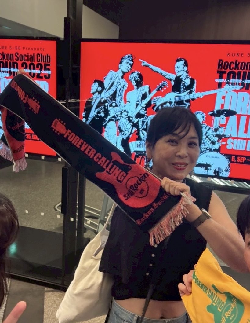 akemi_muse's tweet photo. 追加公演
SGC▶︎大阪▶︎ガーデンシアター
エントリーした3つは当選しました🙏
ありがとうございます🙏😊❤️
これまた12月は超〜繁忙期で仕事休めるのかしら。。。😭泣
#rockonsocialclub https://t.co/5aoYMRqCJH