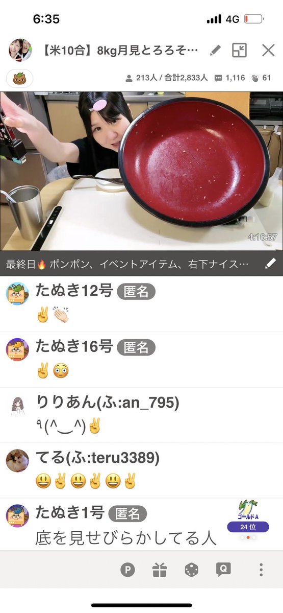 そぼろねっこ( ΦωΦ )★ 8kg米10合 月見とろろそぼろ丼！ 食べれんかも😭てなってたけど案外