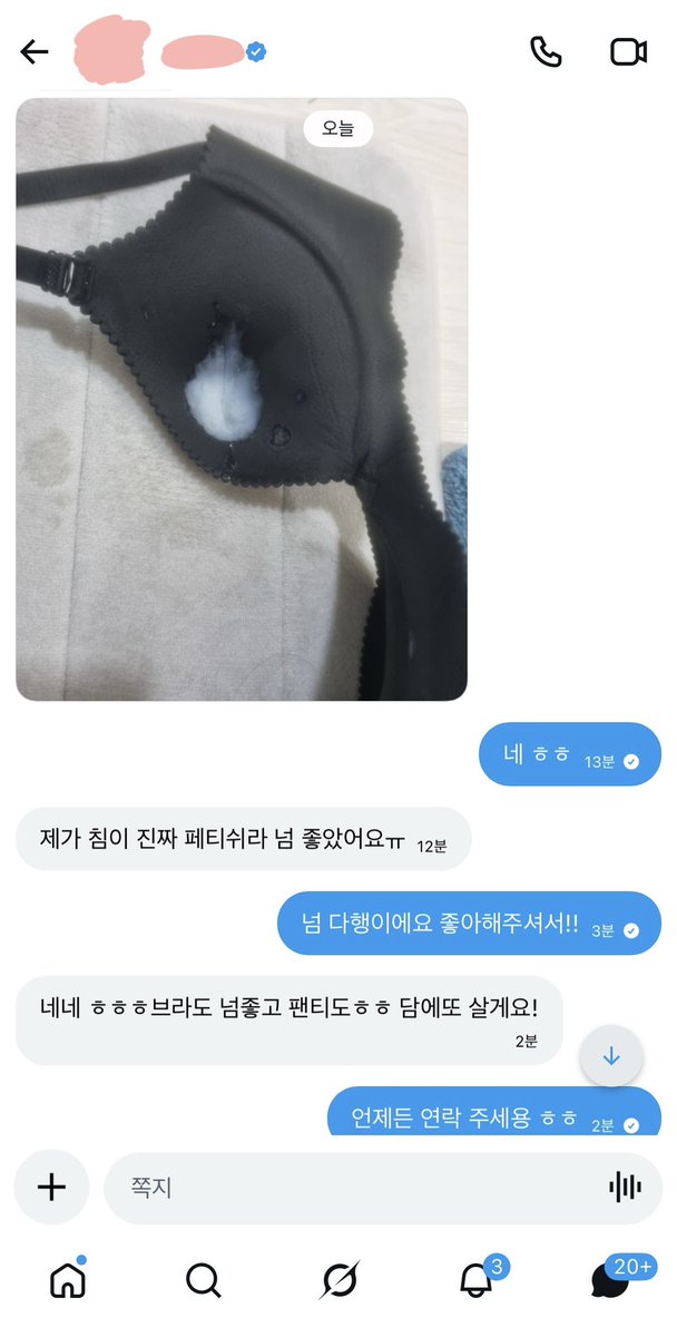 bmomil's tweet photo. 세번째 후기💗 직거래로 진행했구 속옷 세트(브라팬티), 스핏 일반•가래 총 2병 구매하셨습니다! 직접 인증까지 너무 잘해주셔서 넘 감사해용..♡ 
앞으로도 노쇼, 사기 없이 정직하게 판매하겠습니당 
관심 많이들 가져주세요 ㅎㅎ
#페티쉬 #양말 #속옷 #팬티 #스타킹 #스핏 #판매 #여고생 #여고딩 https://t.co/INnc1Ek9A2