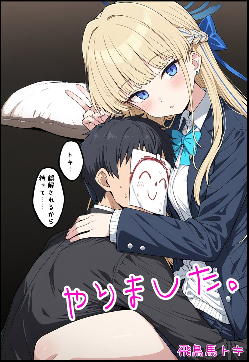 3kanmm's tweet photo. ミレニアムサイエンススクール全域に爆弾レターを送信するトキ https://t.co/15ydpcfhBW