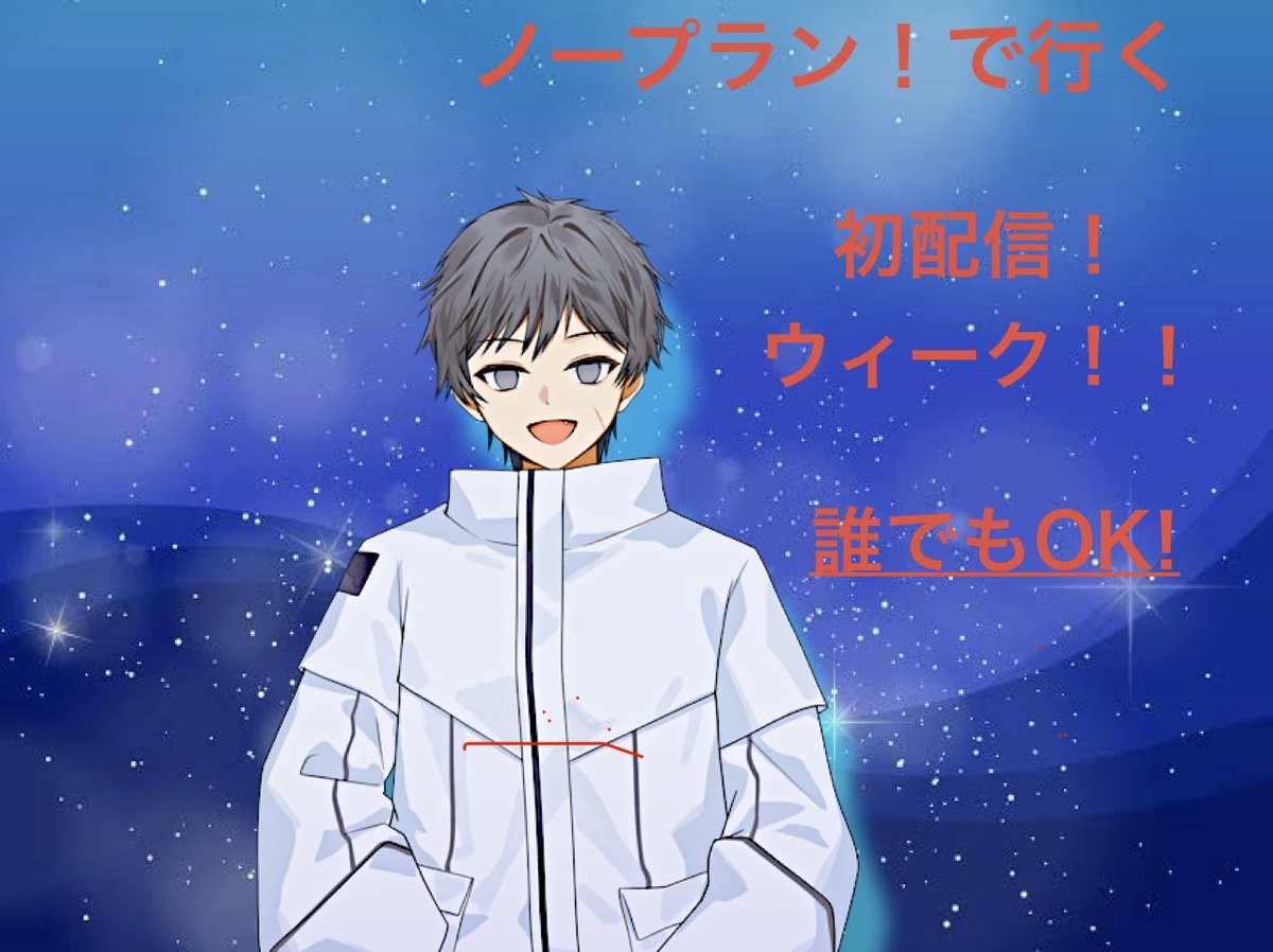 ryutran7211's tweet photo. さてノープランで行く初配信ウィーク！！2日目本日は機材が上手く繋がれば歌枠を少ししようかと思ってます！
ただ最近の曲などあまり知らない自分、古めの曲ばかりになる可能性は十分に有り得ます。そこのところご了承ください。
#IRIAM https://t.co/mC8ozfTzpG
