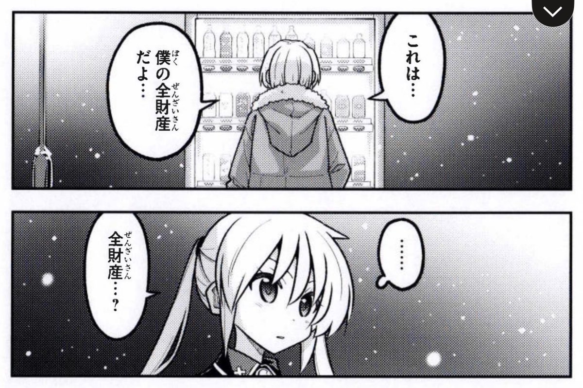 畑健二郎 tweet media
